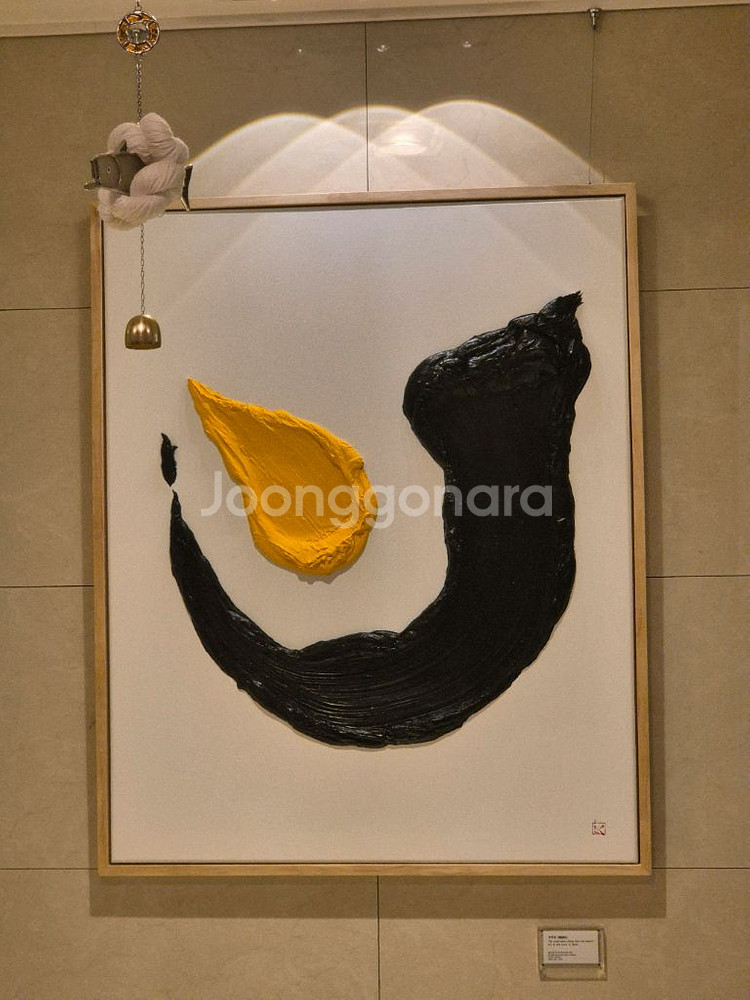 달항아리 그림 돈들어오는 인테리어 액자 복류향 포스터--6