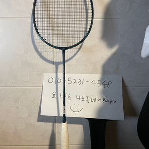 배드민턴 라켓 나노플레어 800pro