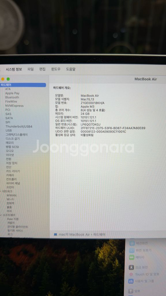 맥북에어 m3 15 (24/1TB)--1