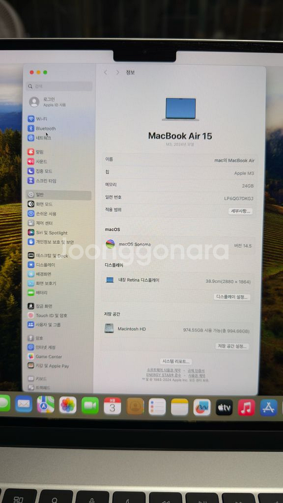맥북에어 m3 15 (24/1TB)--0
