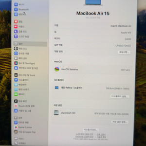 맥북에어 m3 15 (24/1TB)