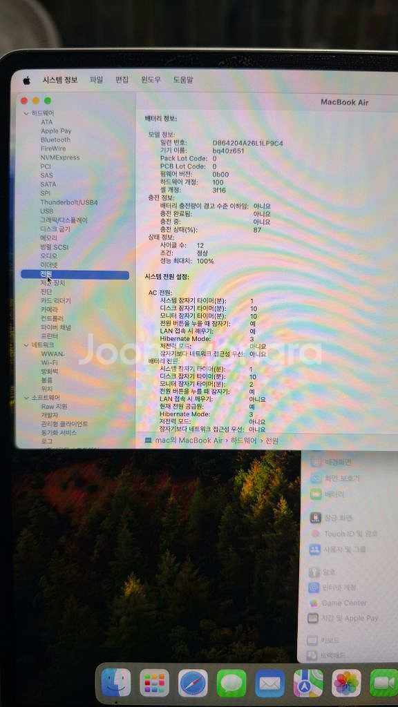맥북에어 m3 15 (24/1TB)--2