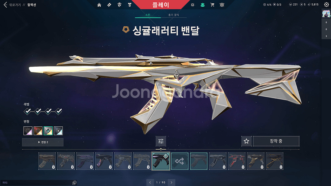 발로란트 굿즈 한정판 아섭--3