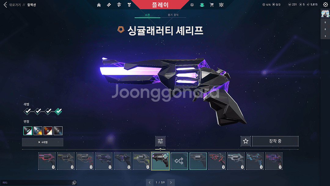 발로란트 굿즈 한정판 아섭--2