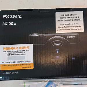 rx100m7 미개봉팝니다.