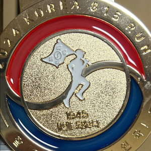 2025 815런 메달 구해봅니다