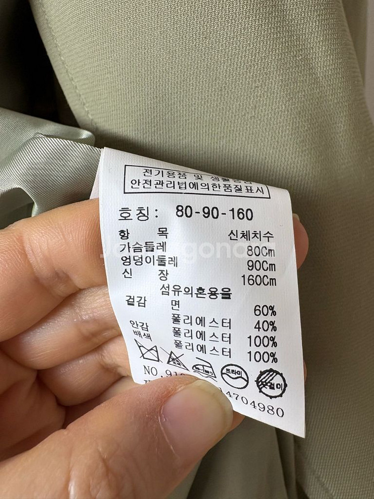스튜디오톰보이 트렌치코트--5