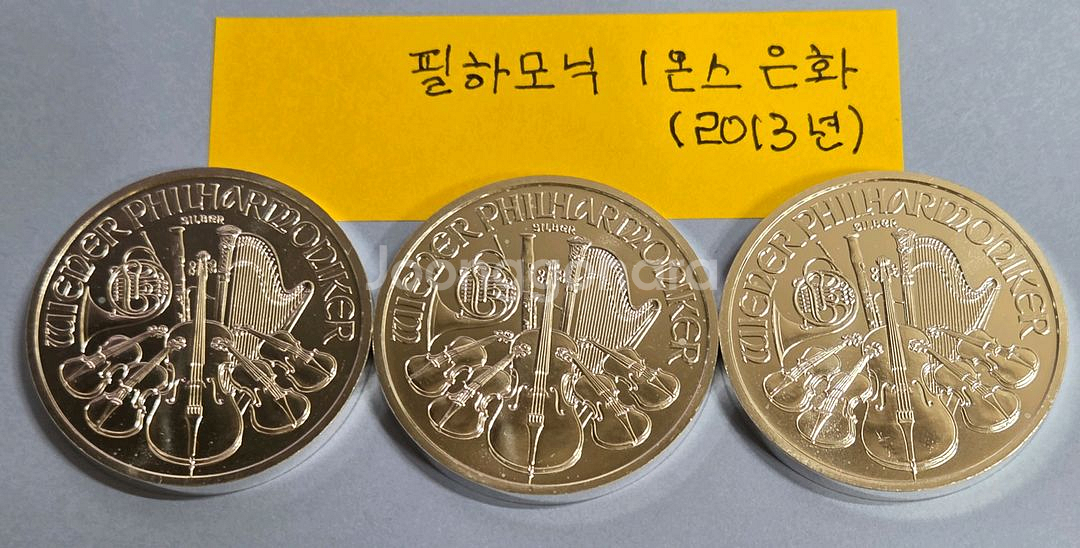 [은화] 오스트리아 필하모닉 1온스 은화 (2013년)--3