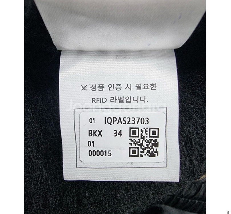 IRO 이로--8