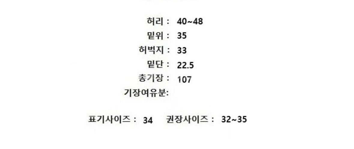 IRO 이로--9