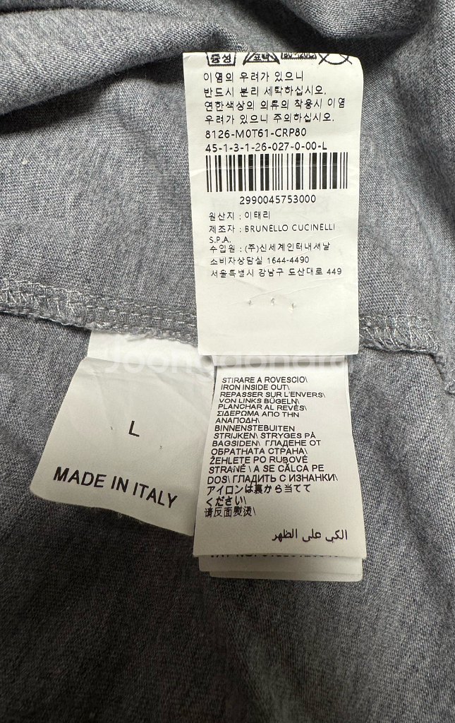 [L] 브루넬로 쿠치넬리 그레이 배색 반팔 카라티 슬림--2