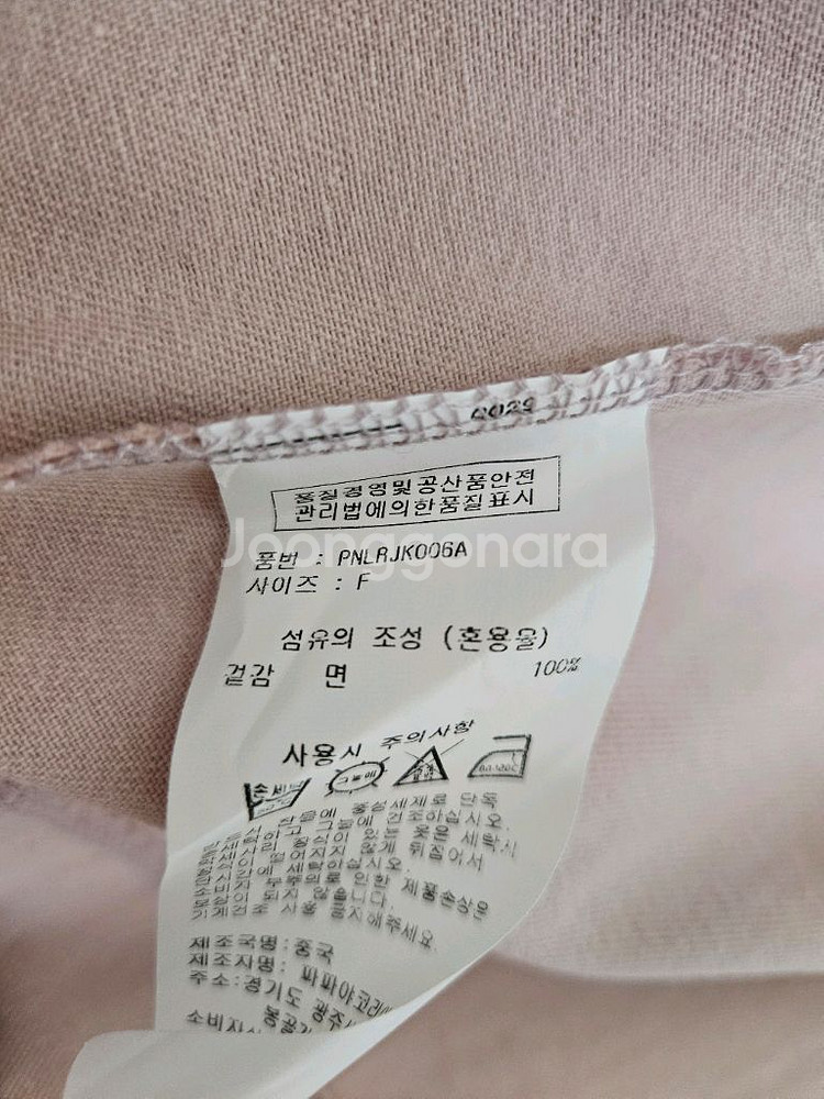 파파야 면셔츠--11