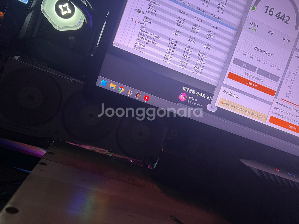 msi 슈프림 rtx3080 하자o--2