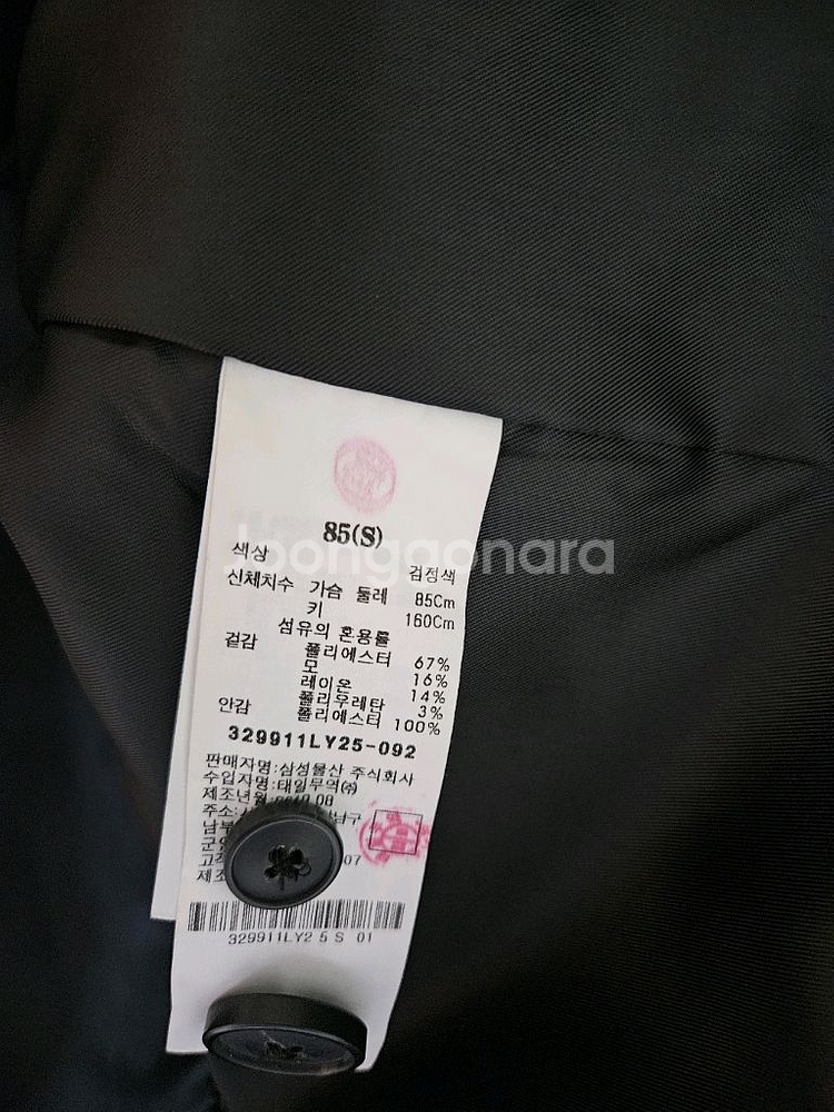 에잇세컨즈 검정 블레이저--3