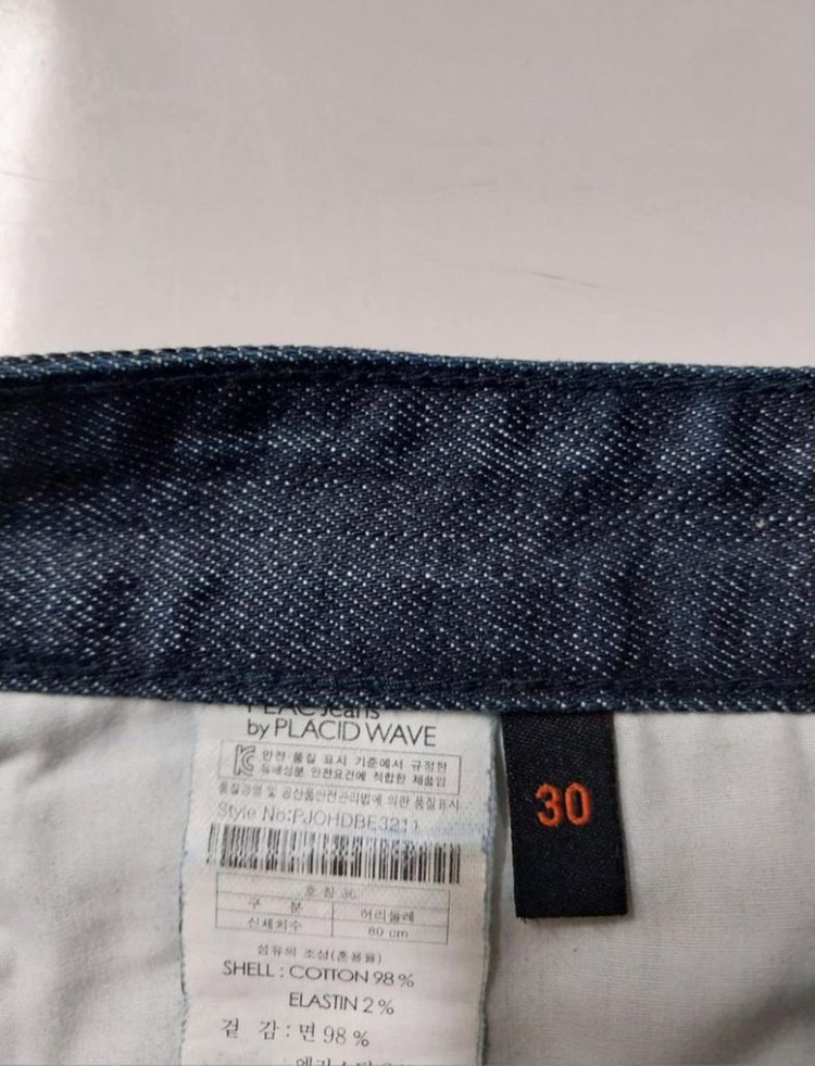 30)플랙진 가죽패치 BERLIN 진청 스판 일자청바지--5