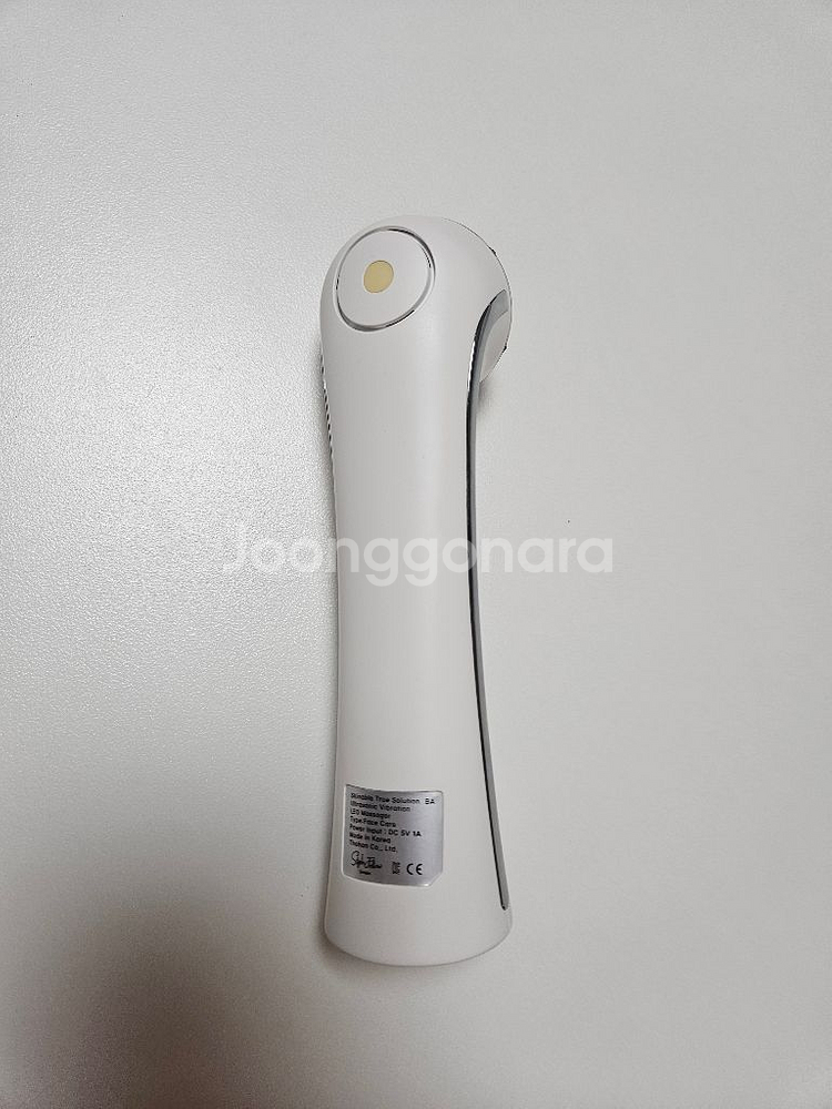 스타일에로우 갈바닉 마사지기--1