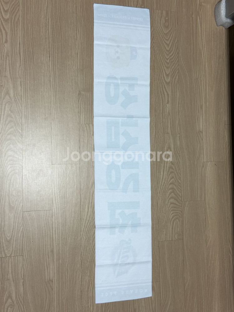 삼성라이온즈 레시 응원 타월 수건--2