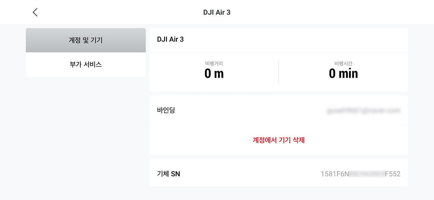 DJI AIR3 플라이모어콤보 S급/케어리프레쉬 남음--9