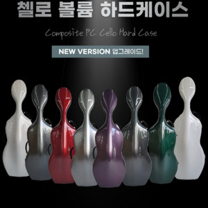 첼로케이스 (하드케이스)(새상품)(국산제조) 매장정리