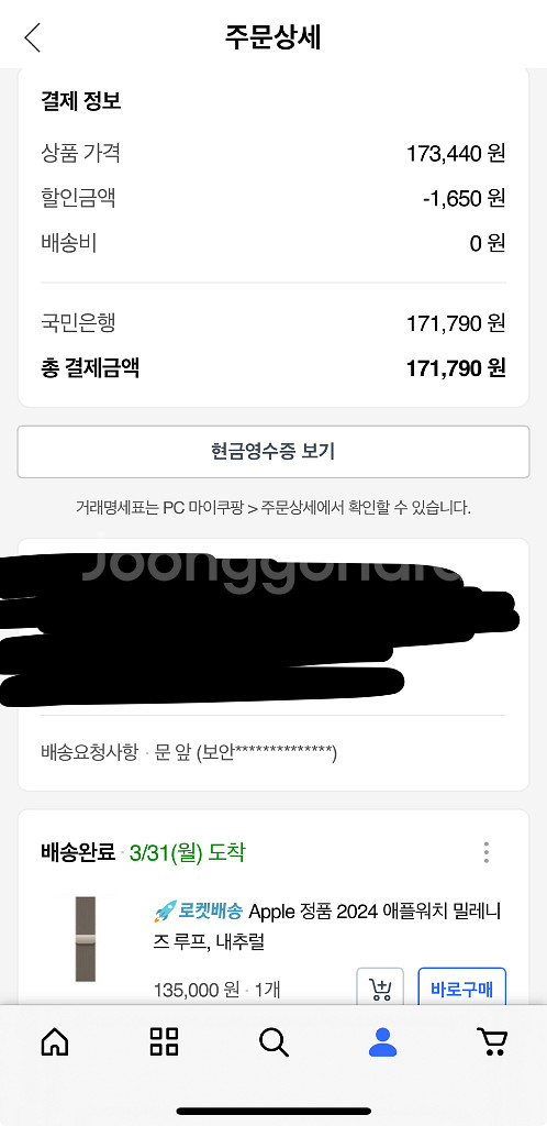 애플워치 7 41mm 알루미늄 스타라이트--5