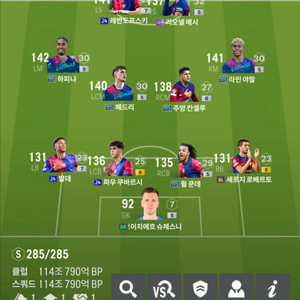 fc온라인 115조 굿즈 급처