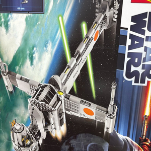 레고 스타워즈 10227