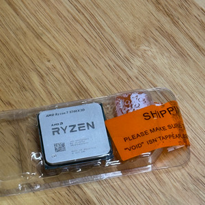 AMD Ryzen 7 5700X3D