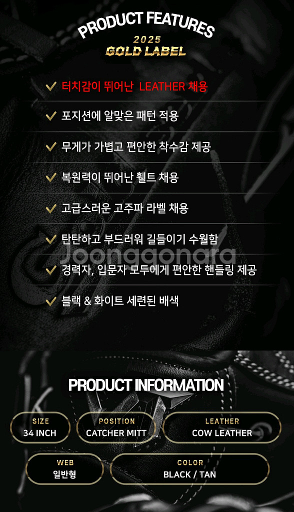 볼트 포수미트--3