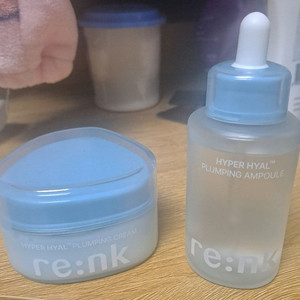 리엔케이 히알 하이퍼 크림.앰플