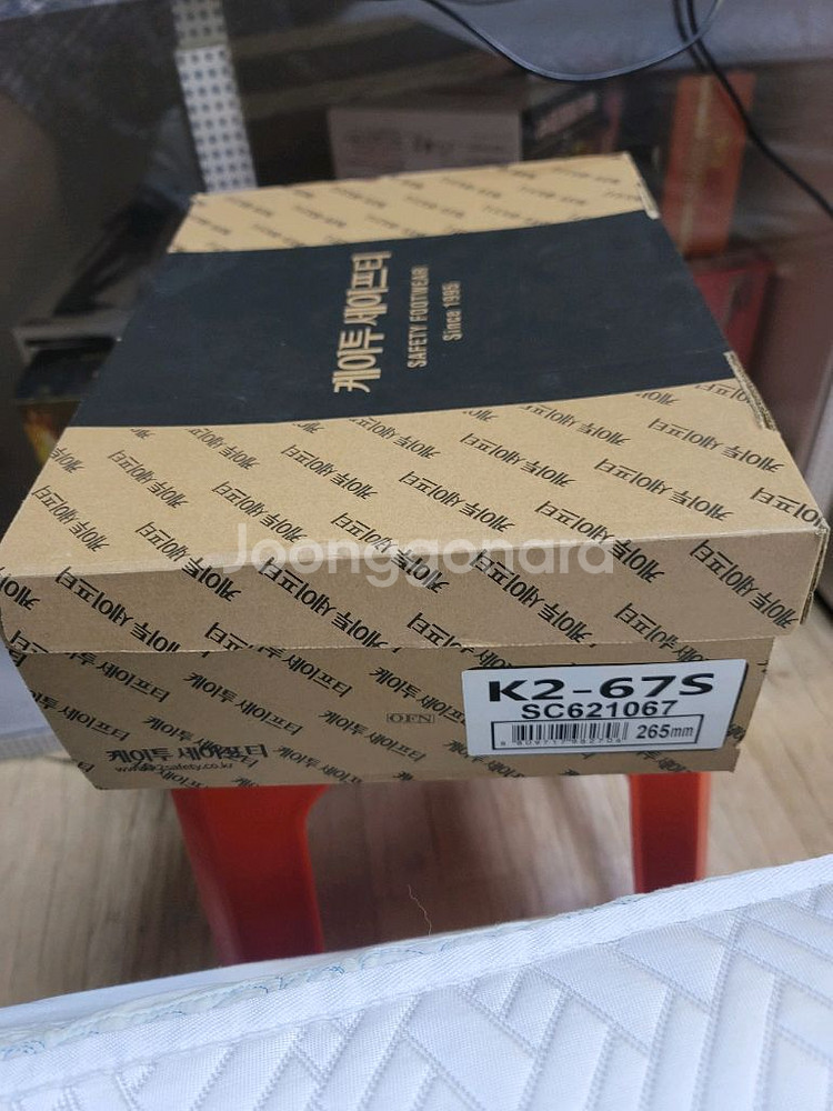 K2 안전화 작업화 사막화 265 팝니다--1
