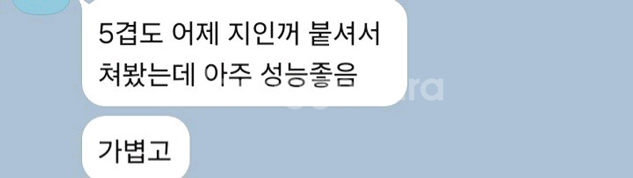 주문제작.성능보장)초경량.특주.탁구라켓 70g대--6