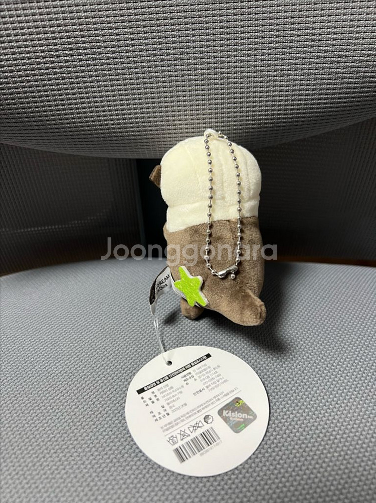 바다조아 우소우소짱 가오리 키링 팝니당--1