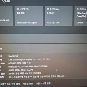 삼성 노트북 갤럭시북4 750XGR-A58AG