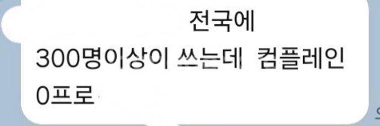 주문제작.성능보장)7겹.중펜.특주라켓+사용후기첨부두께:--6