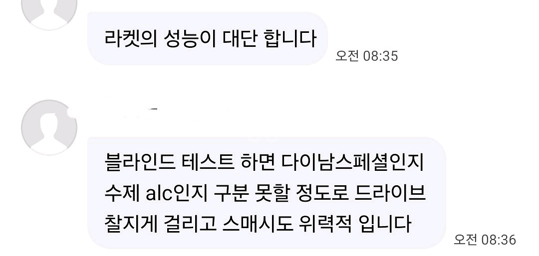 주문제작.성능보장)7겹.중펜.특주라켓+사용후기첨부두께:--4