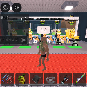 로스라그란데 브레인 훔치기