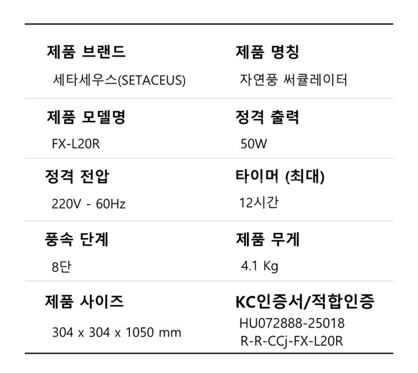 (새상품 1+1 가격포기)써큘레이터 선풍기 공기순환--7