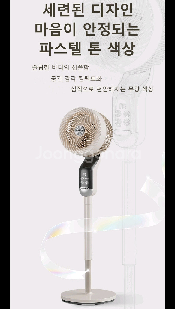 (새상품 1+1 가격포기)써큘레이터 선풍기 공기순환--5