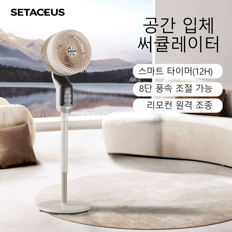 (새상품 1+1 가격포기)써큘레이터 선풍기 공기순환--6