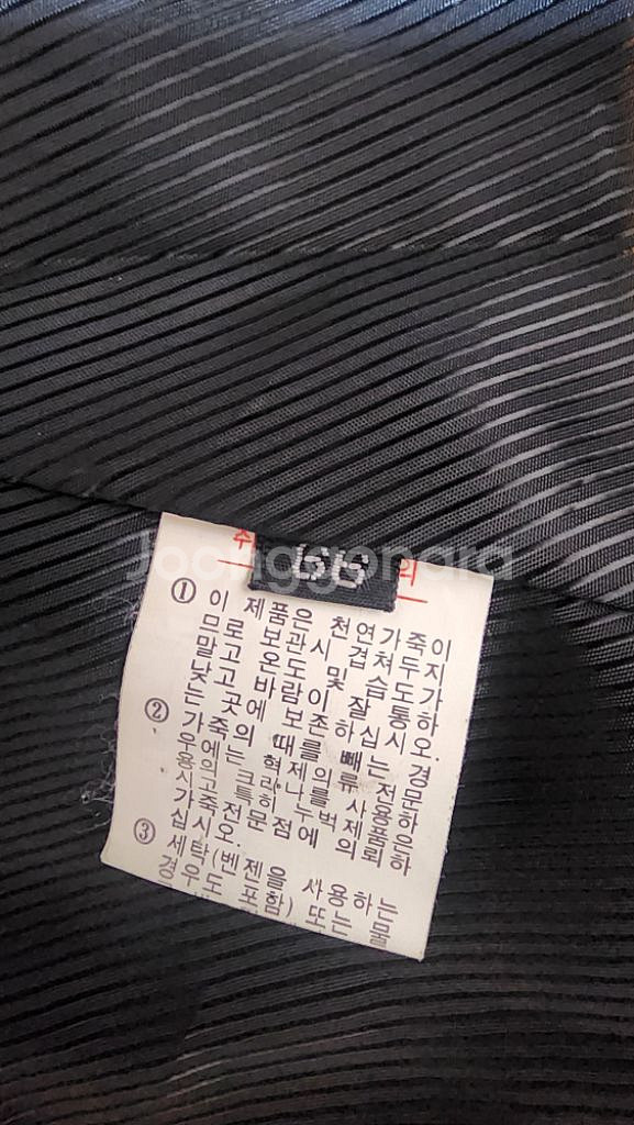천연가죽롱조끼 66--5