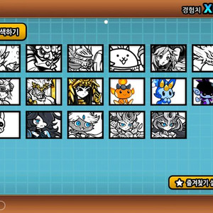 냥코대전쟁 이자나기