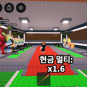 로스콤비랑 라그란데팔아요
