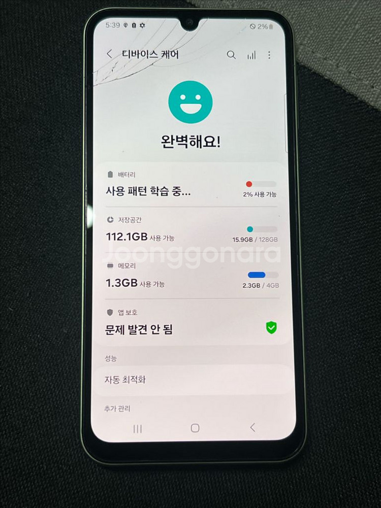 갤럭시 A24--3