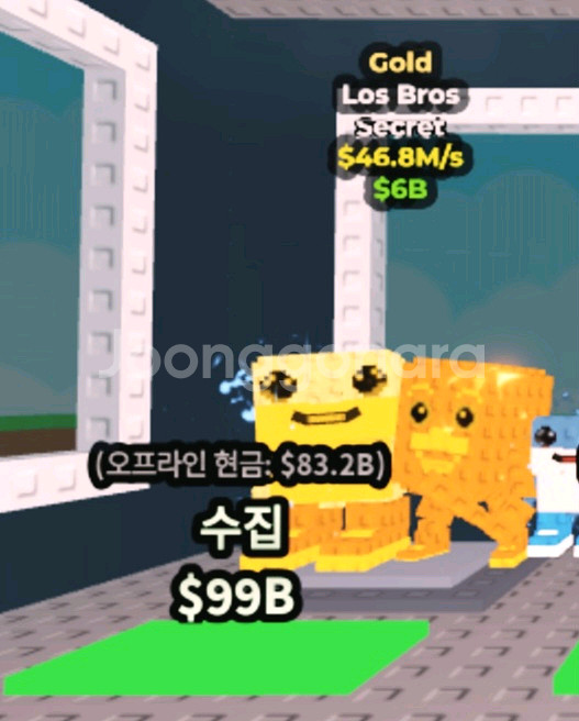 브레인롯훔치기 골드 로스브로 팝니당--0