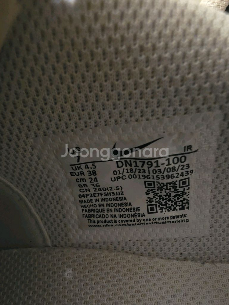 여성 나이키W 코르테즈 DN1791-100 240--6