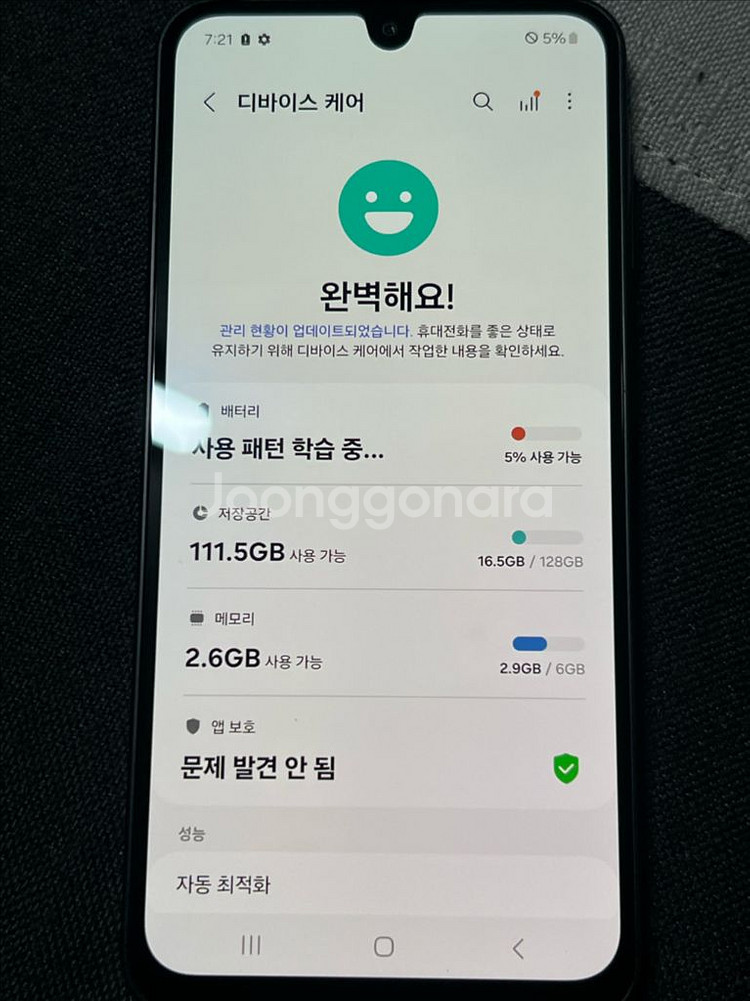 갤럭시 A16--7