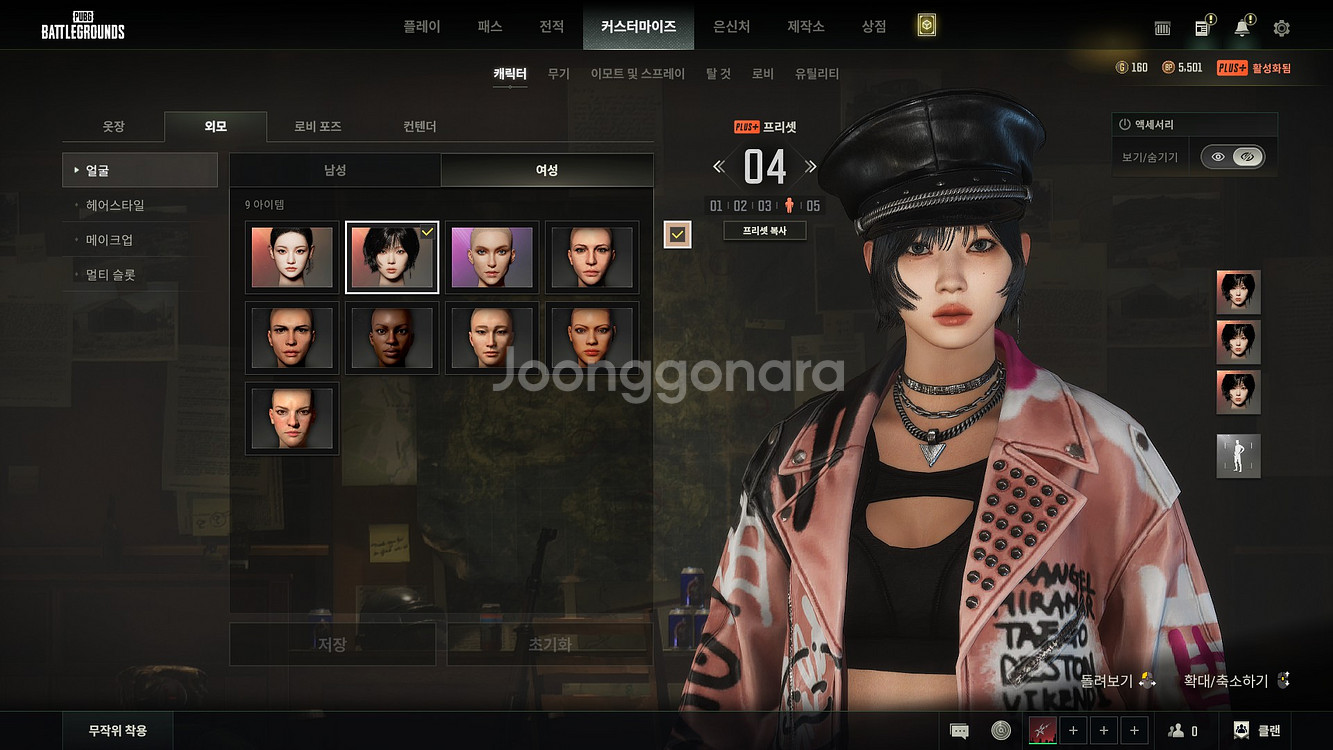 스팀배그)윈터,닝닝,부가티,미니 성장형 3렙,에스파 춤--3