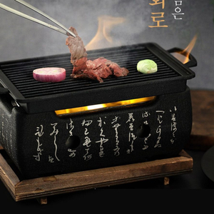 일본식화로