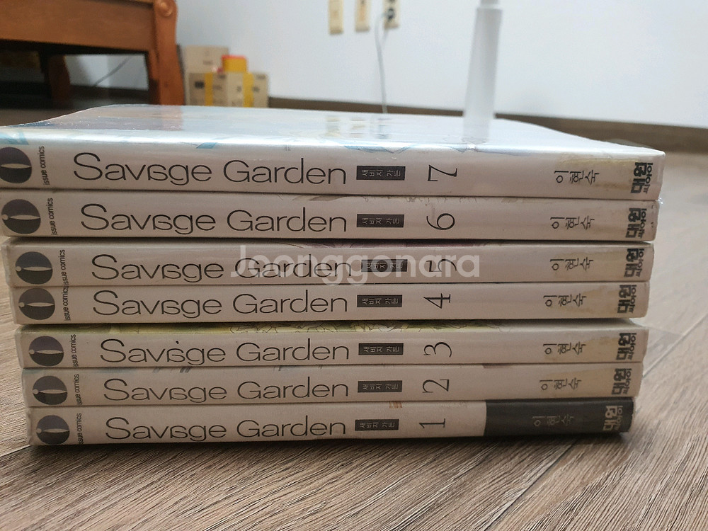 Savage Garden 전권세트 (1~7권) 이현숙--0