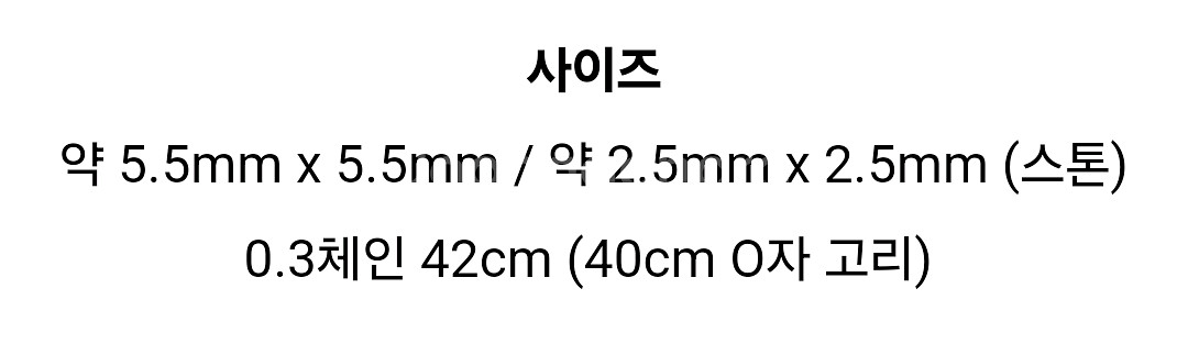 14K 로즈골드 듀엣 천연석(가넷, 페리도트) 목걸이--9